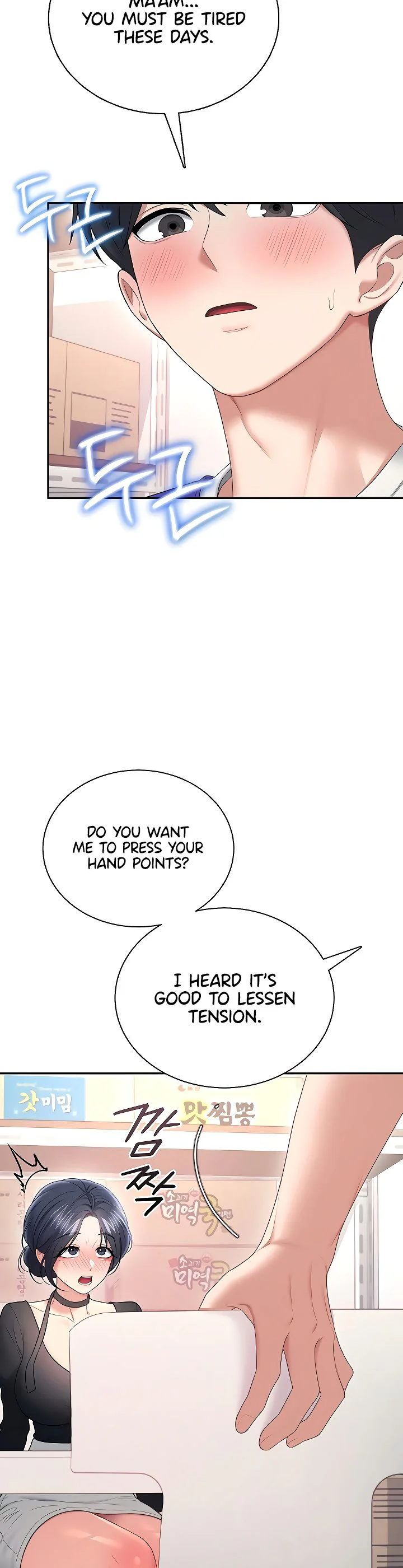 Wireless Onahole Chapter 92 page 47