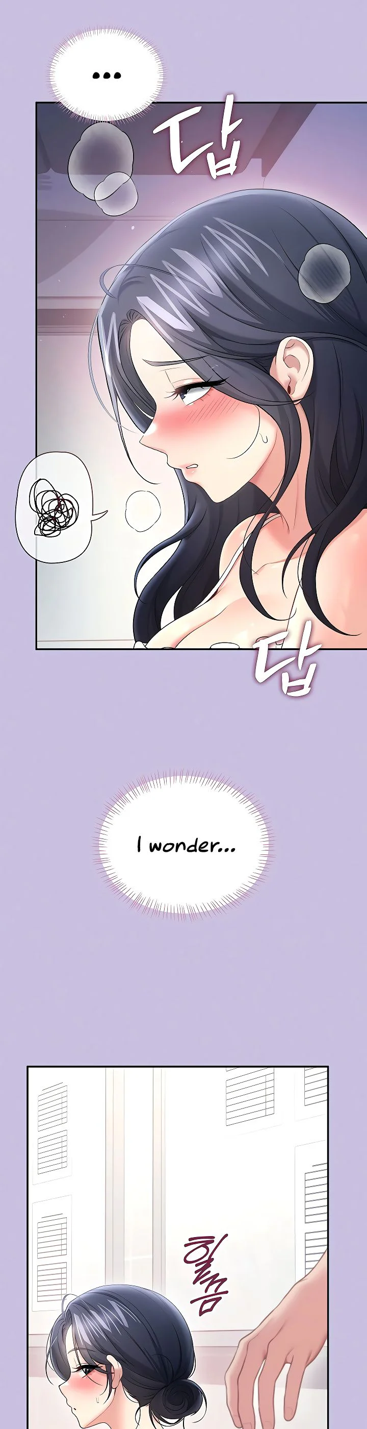 Wireless Onahole Chapter 92 page 16