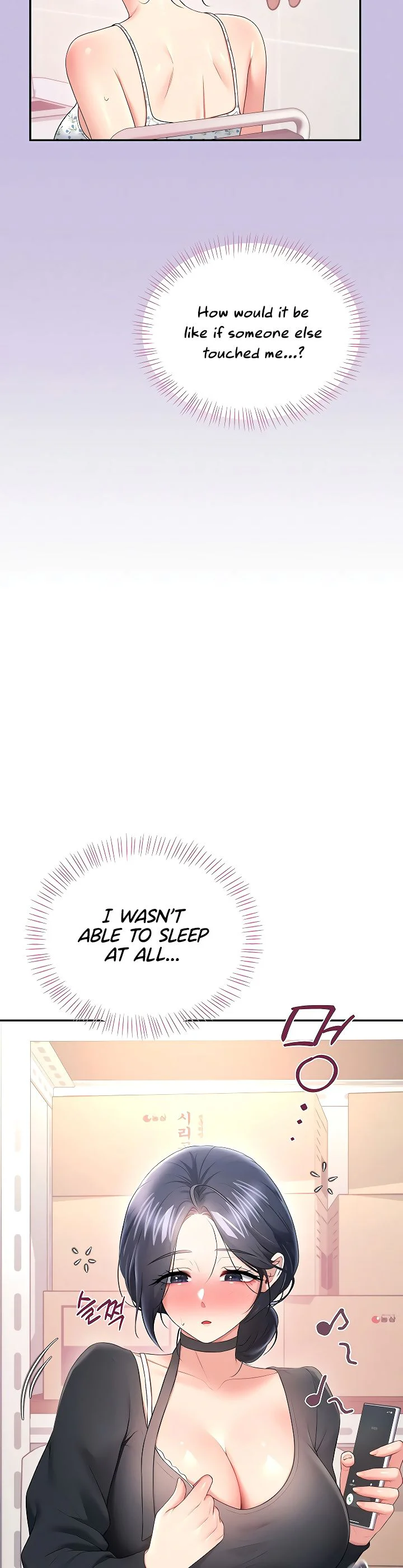 Wireless Onahole Chapter 92 page 17