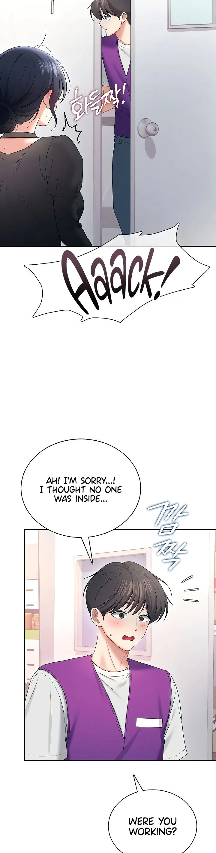 Wireless Onahole Chapter 92 page 34