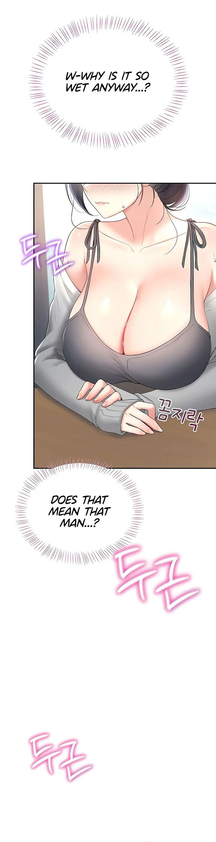 Wireless Onahole Chapter 92 page 7