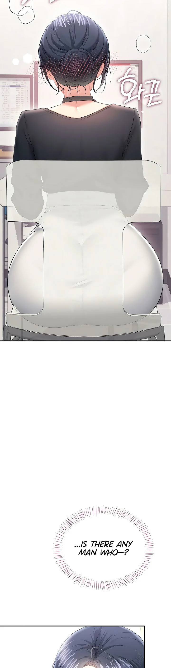Wireless Onahole Chapter 92 page 22