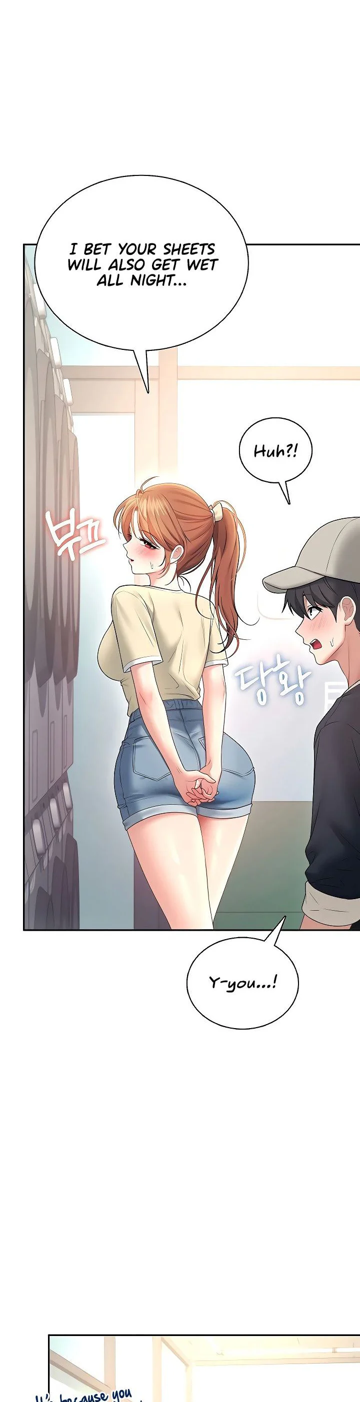 Wireless Onahole Chapter 92 page 5