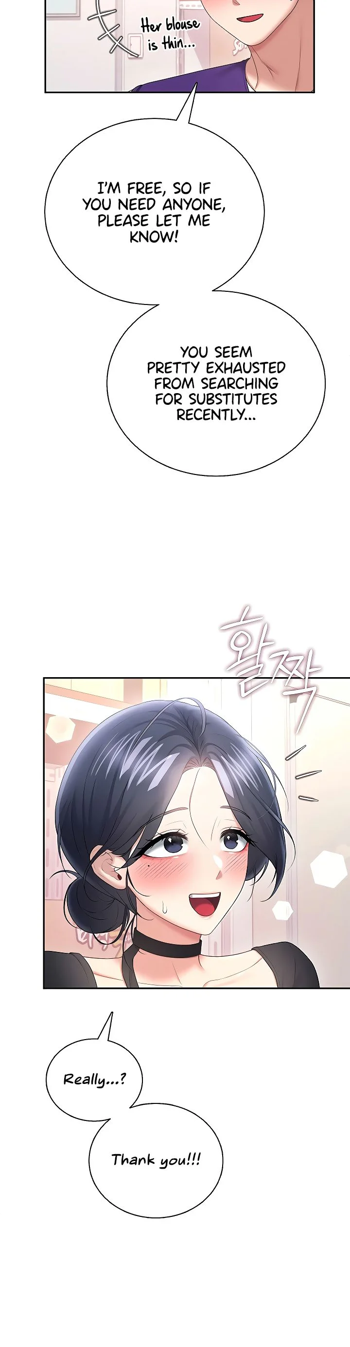 Wireless Onahole Chapter 92 page 39