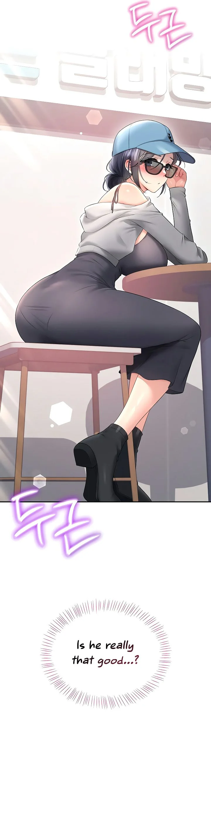 Wireless Onahole Chapter 92 page 8