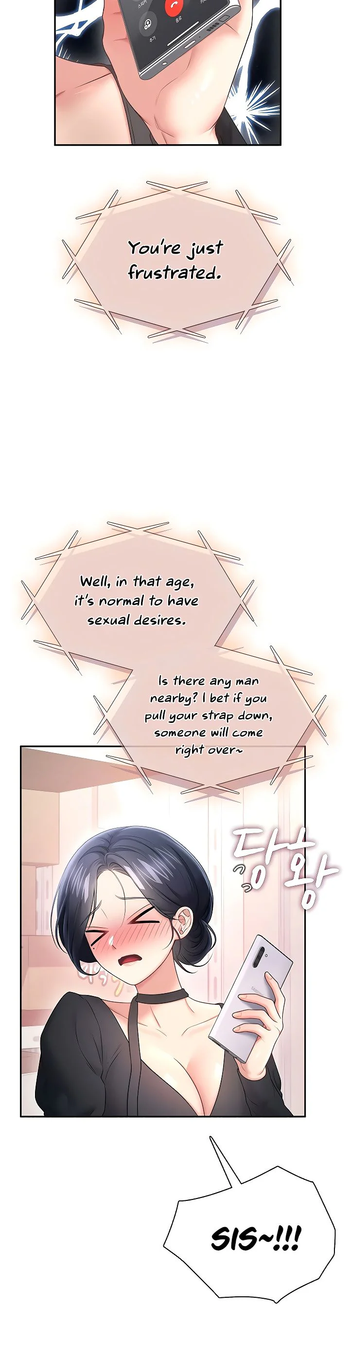 Wireless Onahole Chapter 92 page 20