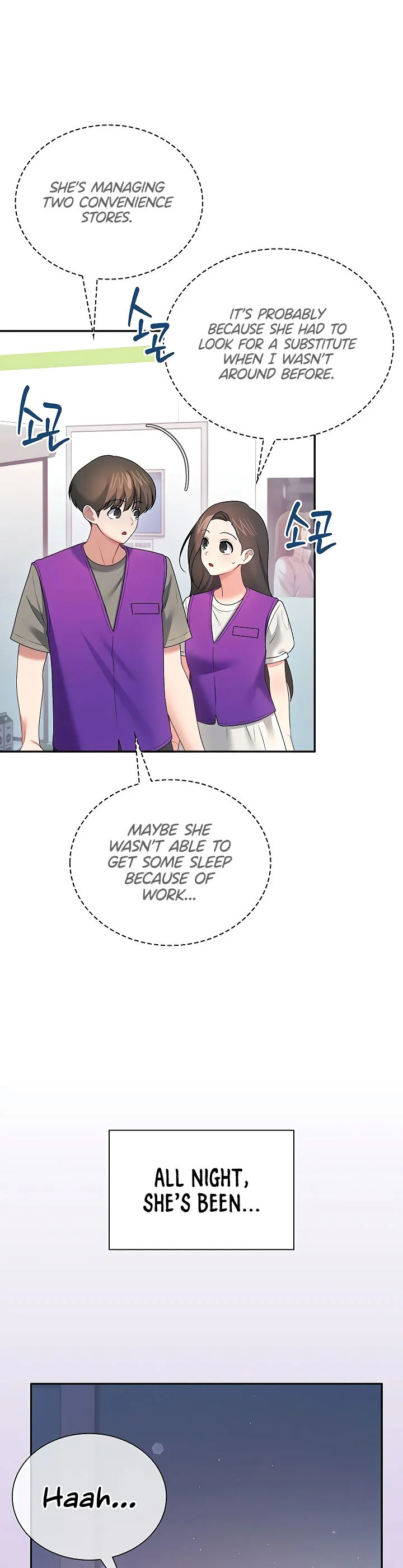 Wireless Onahole Chapter 92 page 12