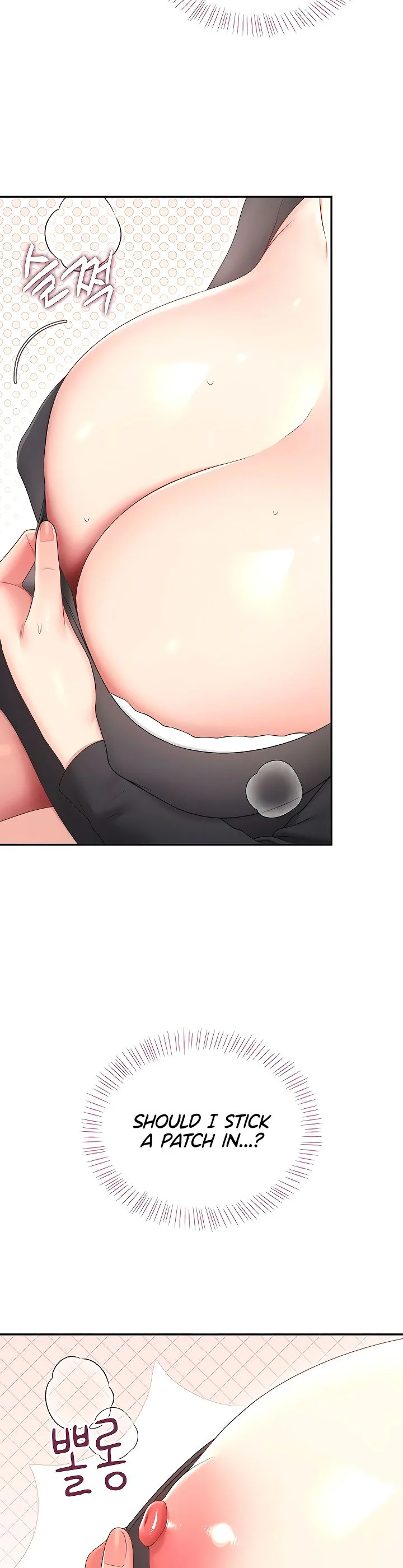 Wireless Onahole Chapter 92 page 32