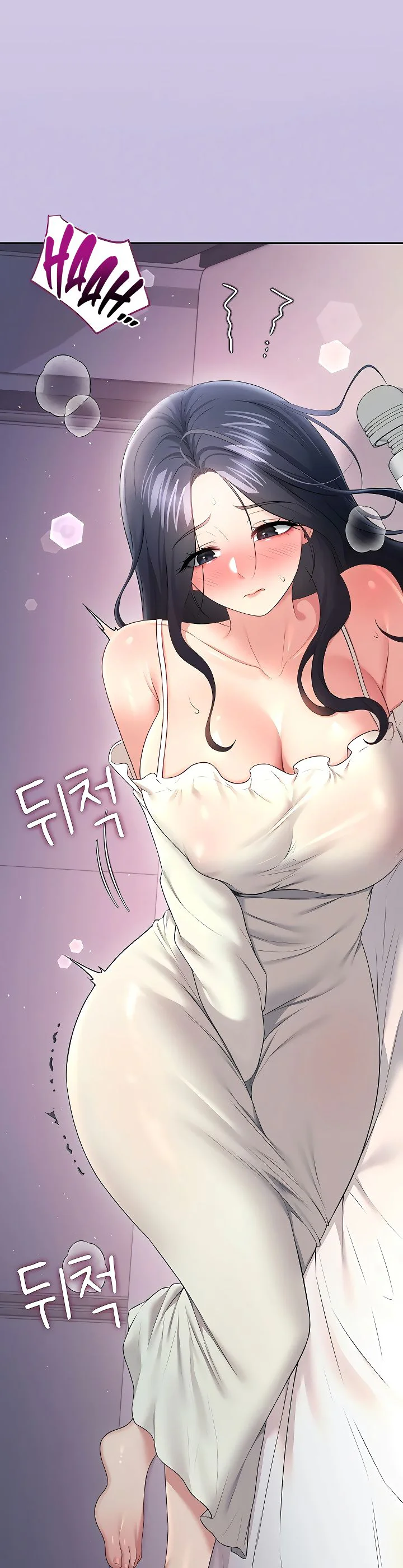 Wireless Onahole Chapter 92 page 14