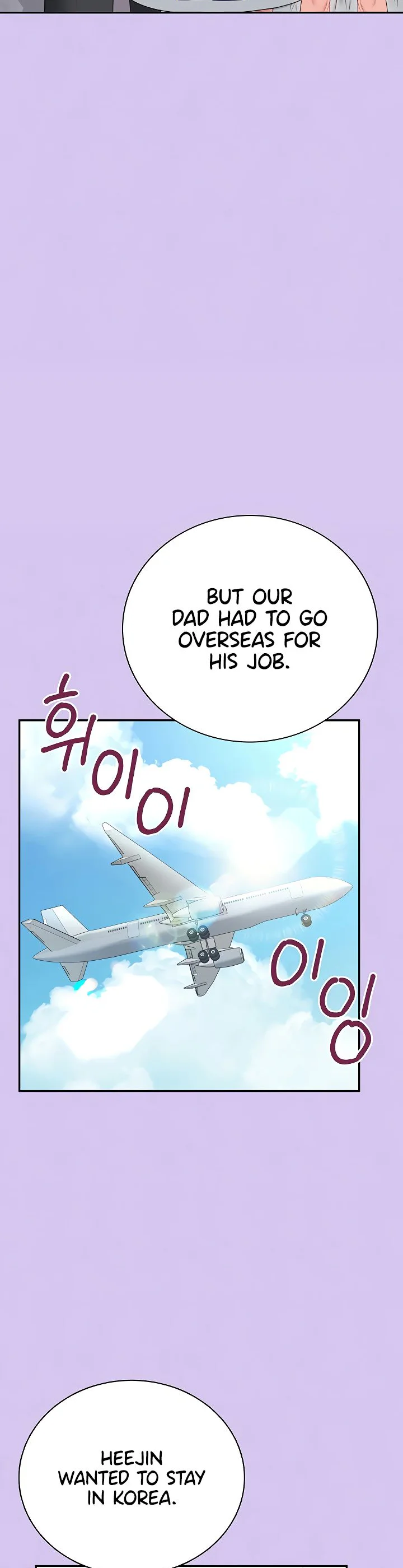 Wireless Onahole Chapter 93 page 20