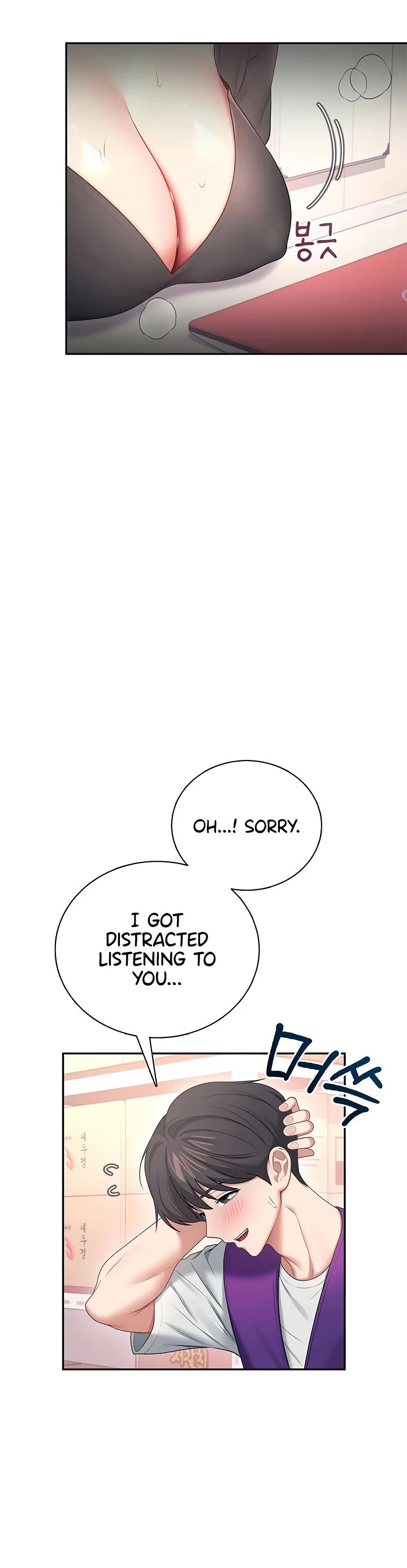 Wireless Onahole Chapter 93 page 30