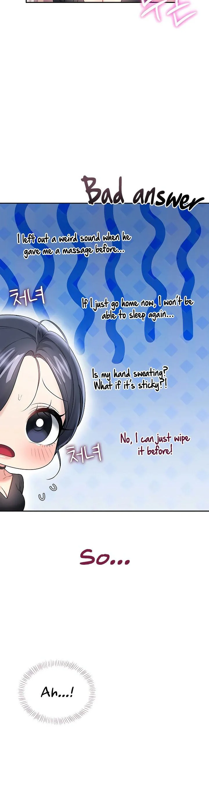 Wireless Onahole Chapter 93 page 6