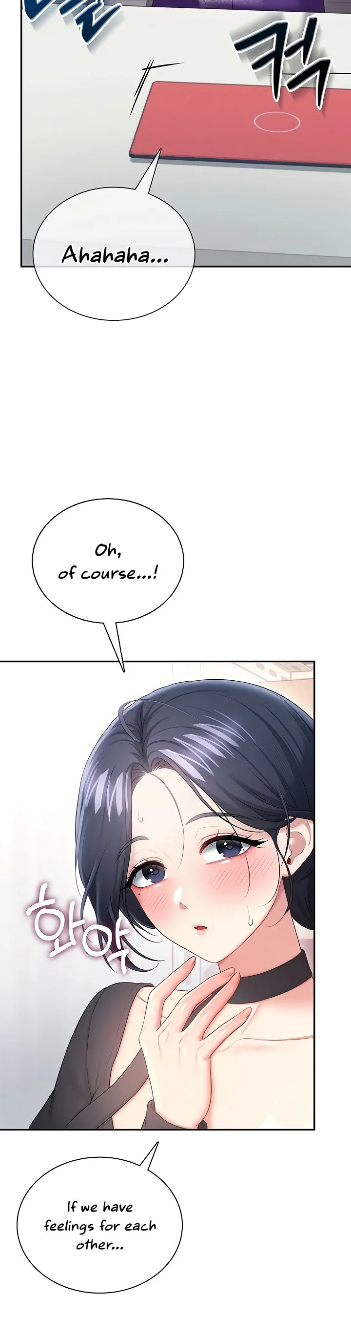 Wireless Onahole Chapter 93 page 43