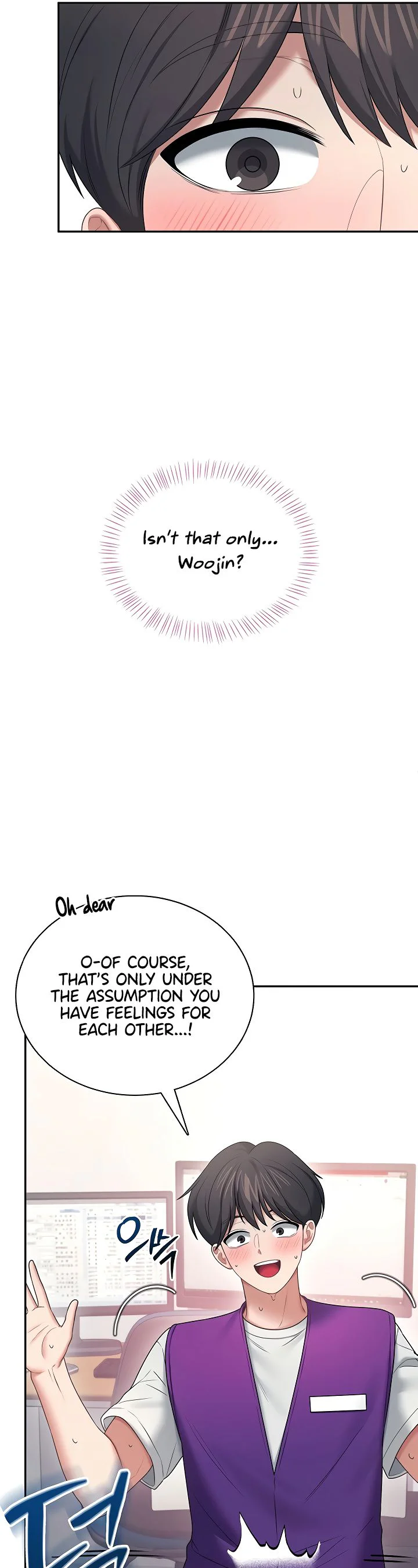Wireless Onahole Chapter 93 page 42