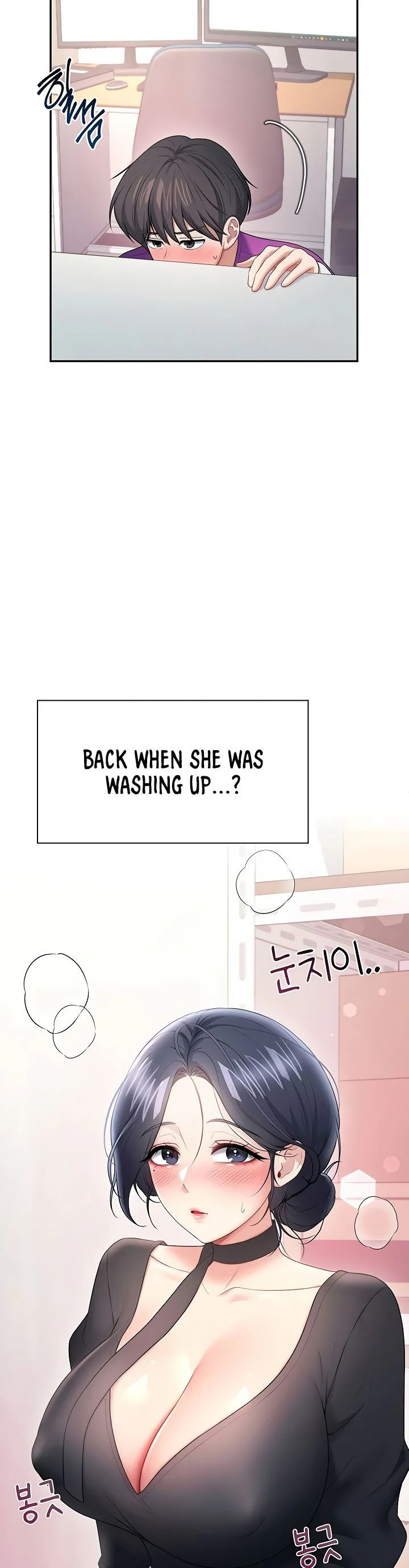 Wireless Onahole Chapter 93 page 3