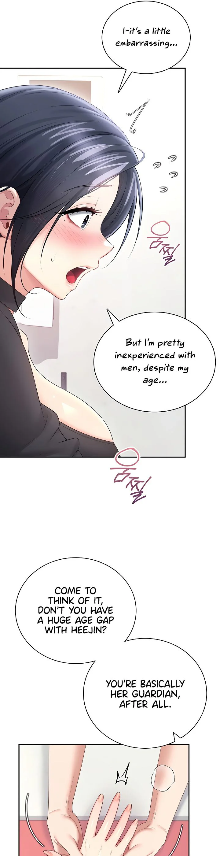 Wireless Onahole Chapter 93 page 17