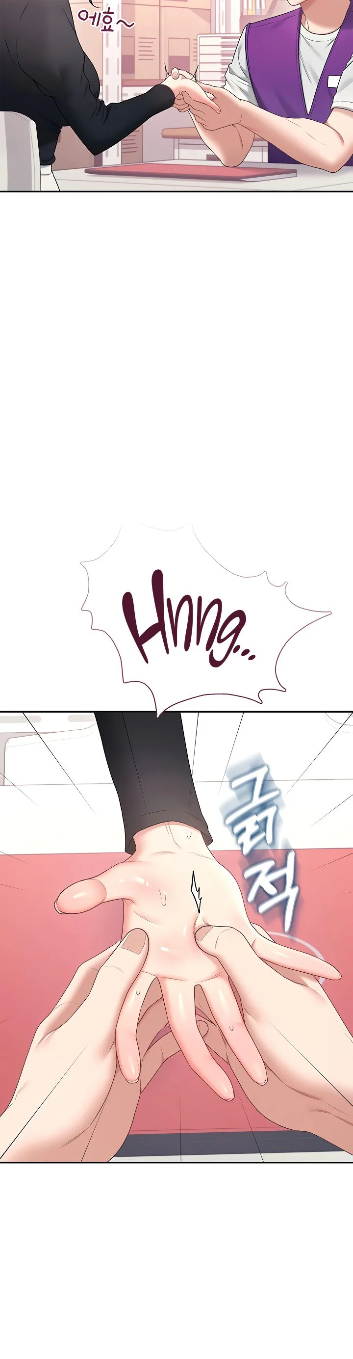 Wireless Onahole Chapter 93 page 28