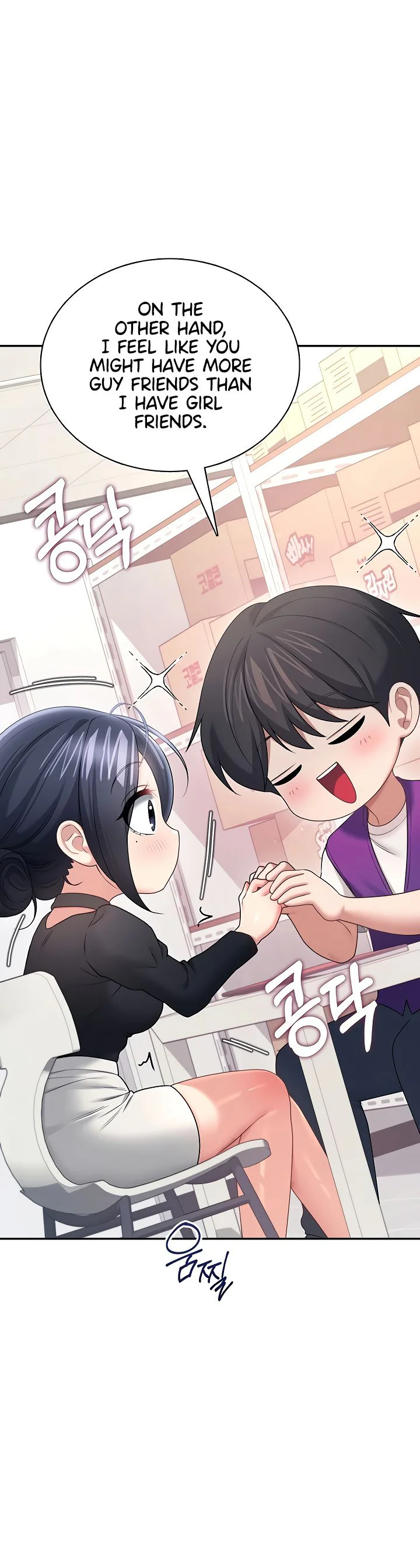 Wireless Onahole Chapter 93 page 16
