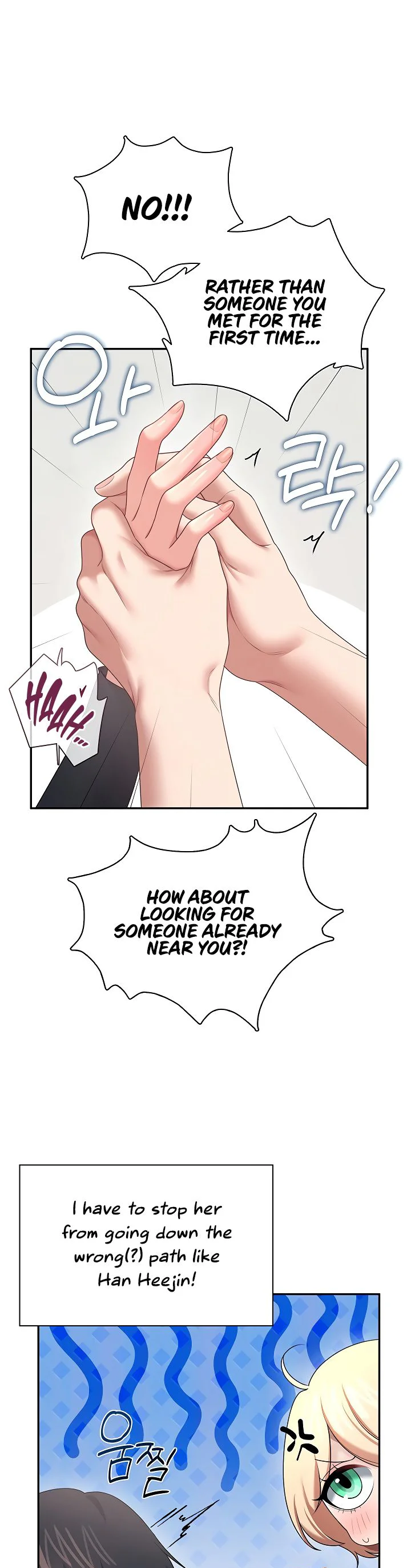 Wireless Onahole Chapter 93 page 37