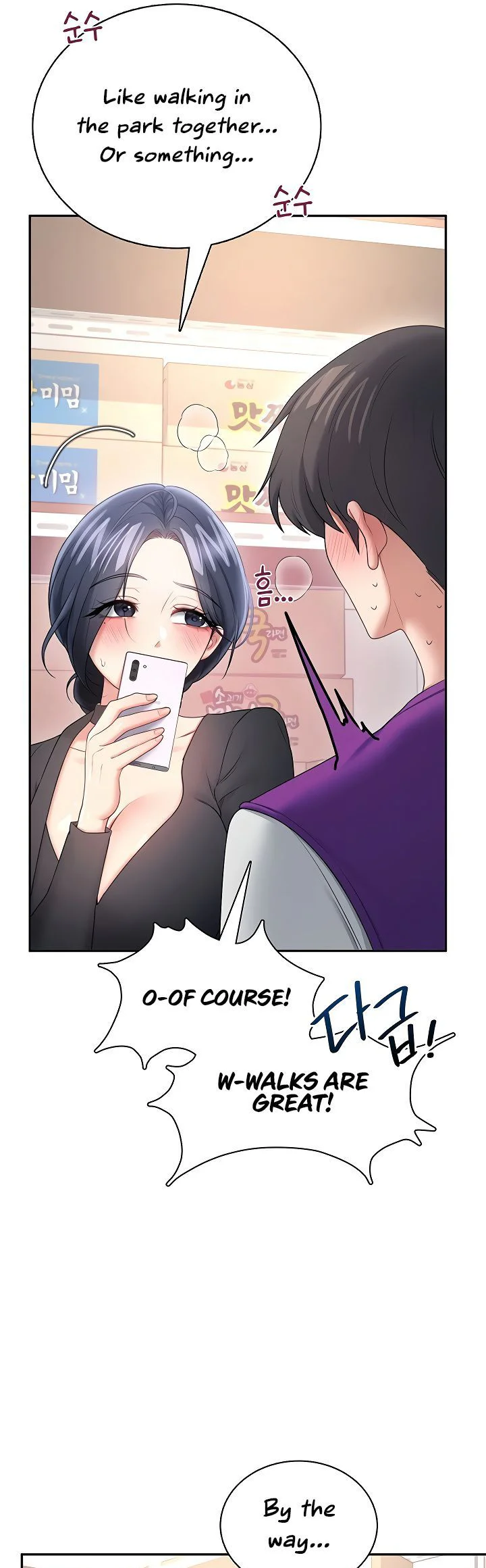 Wireless Onahole Chapter 93 page 47