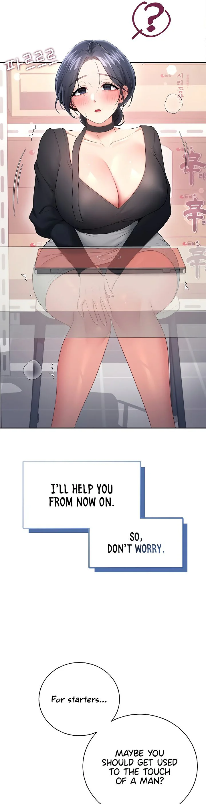 Wireless Onahole Chapter 93 page 32