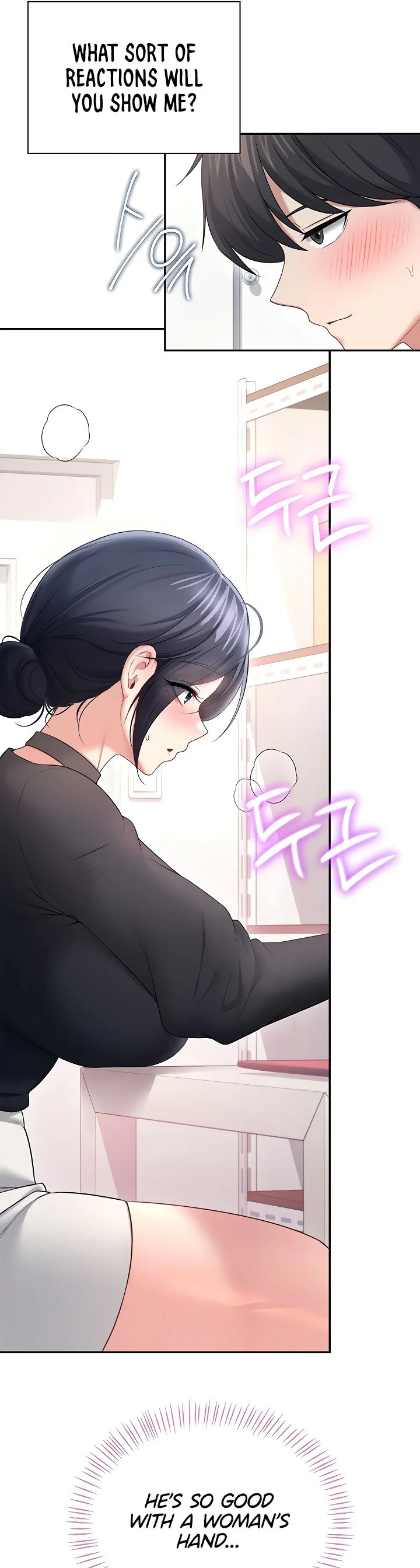 Wireless Onahole Chapter 93 page 12