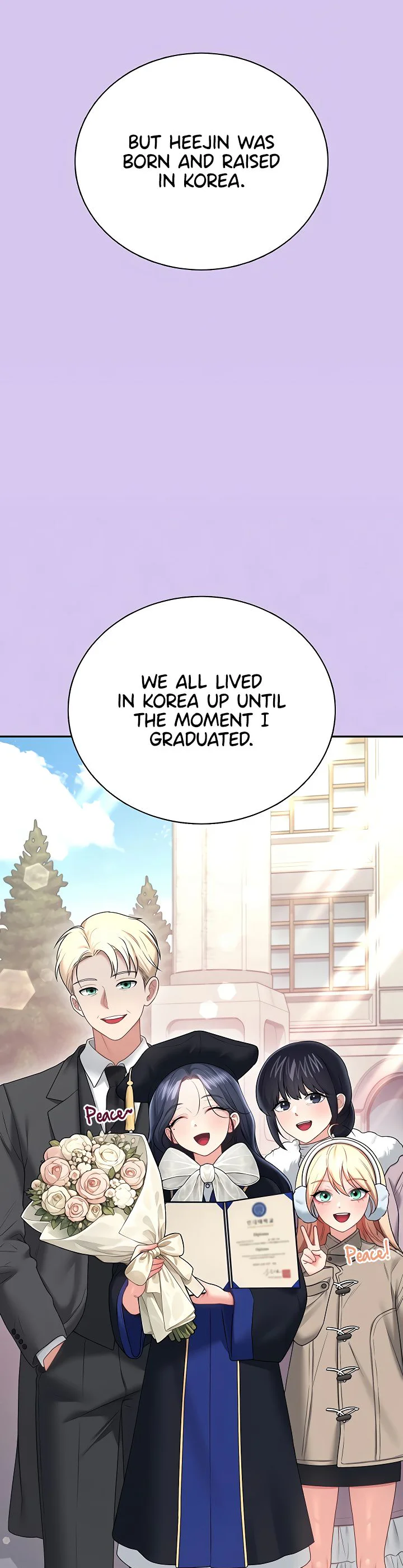 Wireless Onahole Chapter 93 page 19