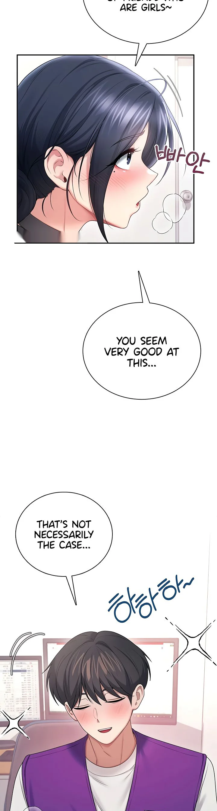 Wireless Onahole Chapter 93 page 14
