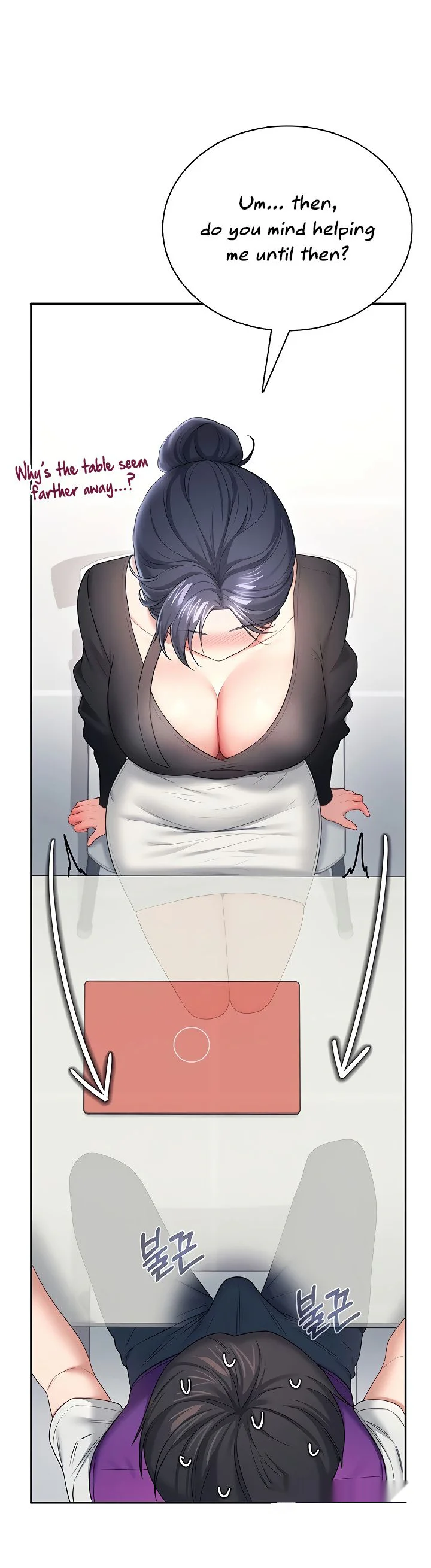 Wireless Onahole Chapter 94 page 3