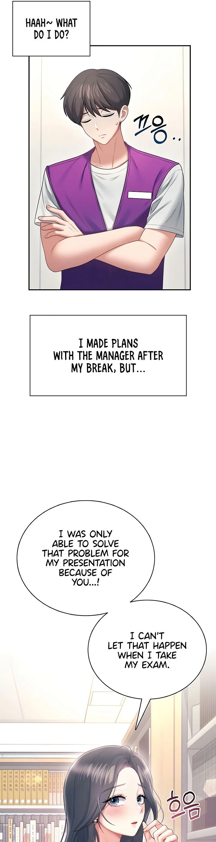 Wireless Onahole Chapter 94 page 8