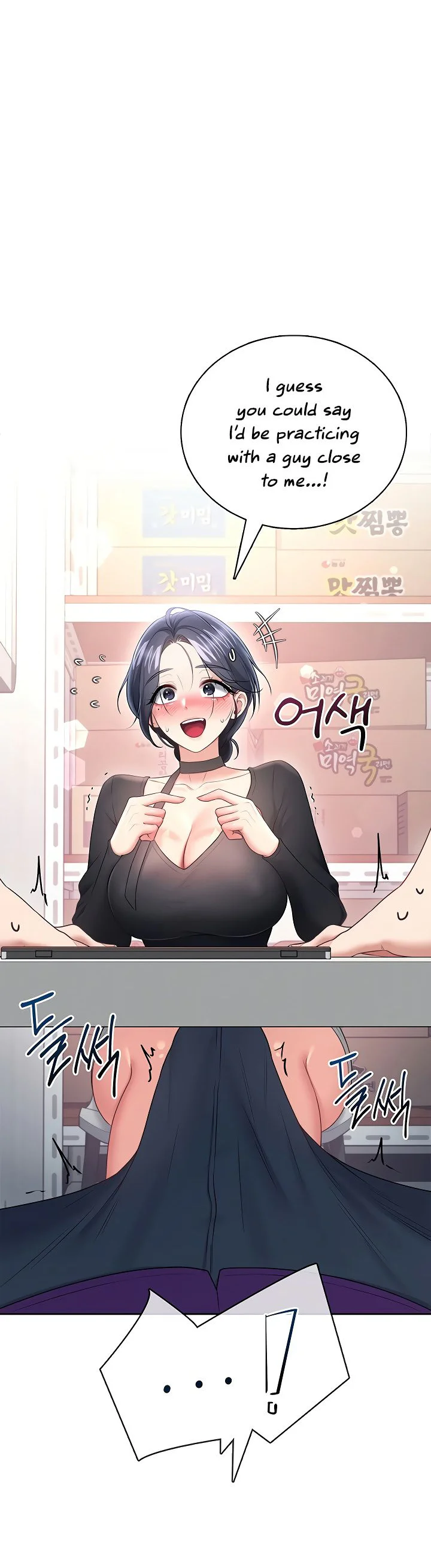 Wireless Onahole Chapter 94 page 4