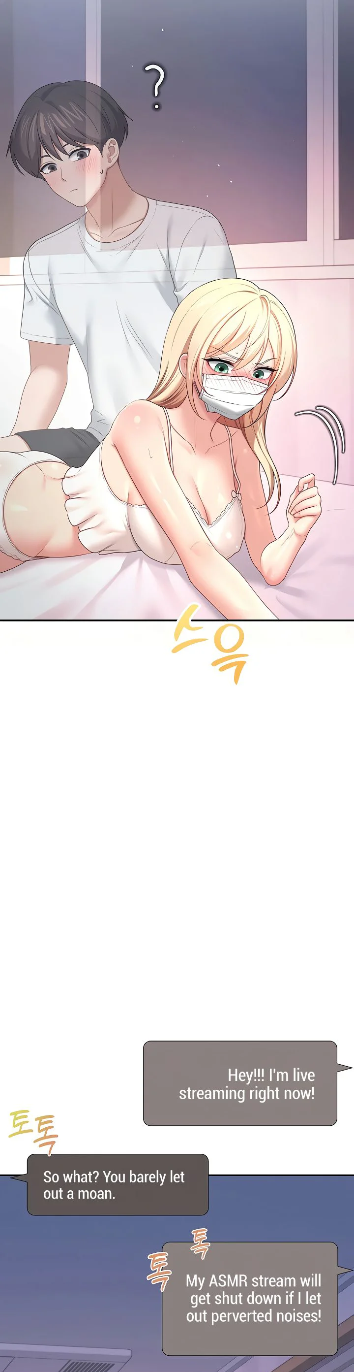 Wireless Onahole Chapter 94 page 33