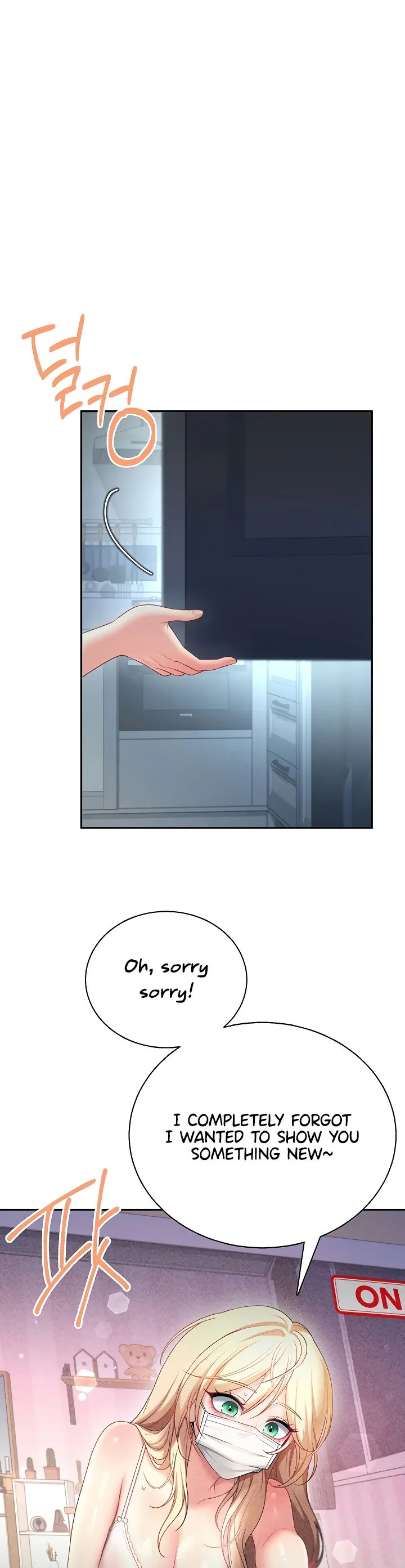 Wireless Onahole Chapter 94 page 36