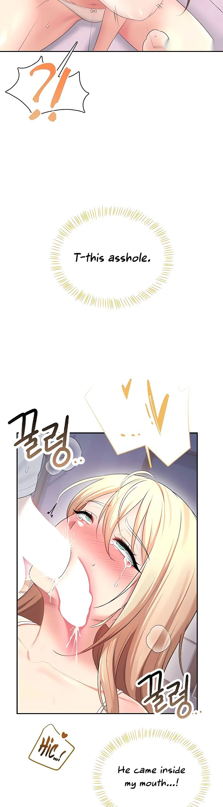 Wireless Onahole Chapter 95 page 14