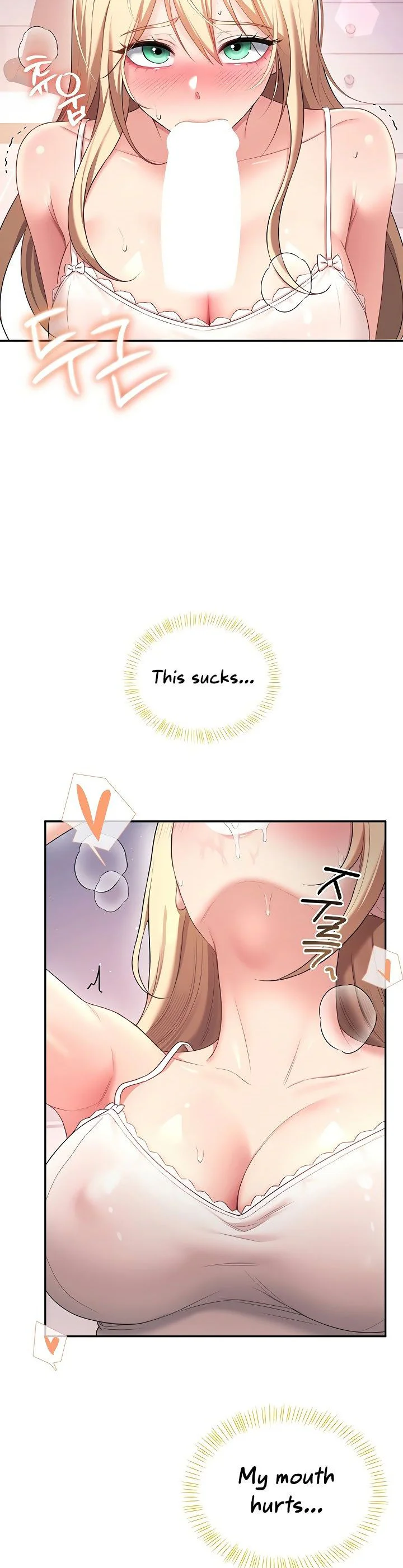 Wireless Onahole Chapter 95 page 3