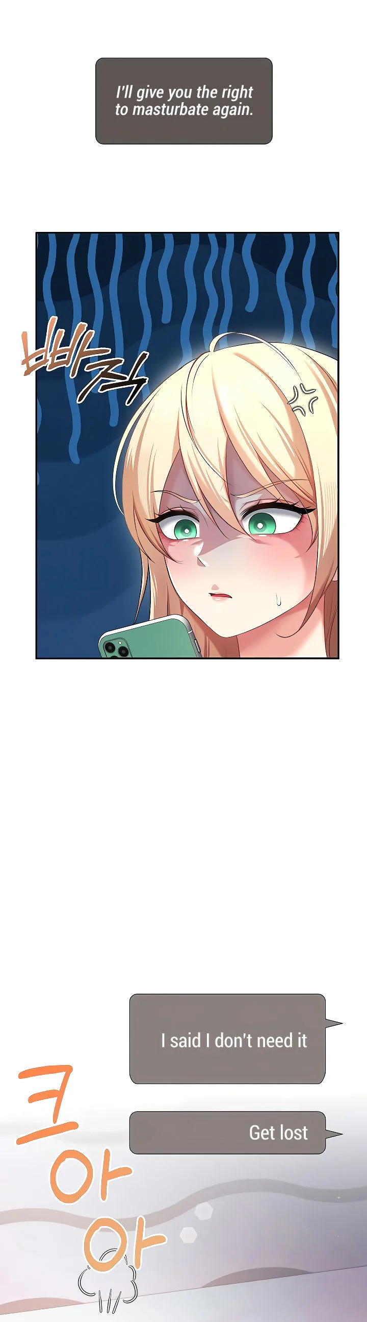 Wireless Onahole Chapter 95 page 21