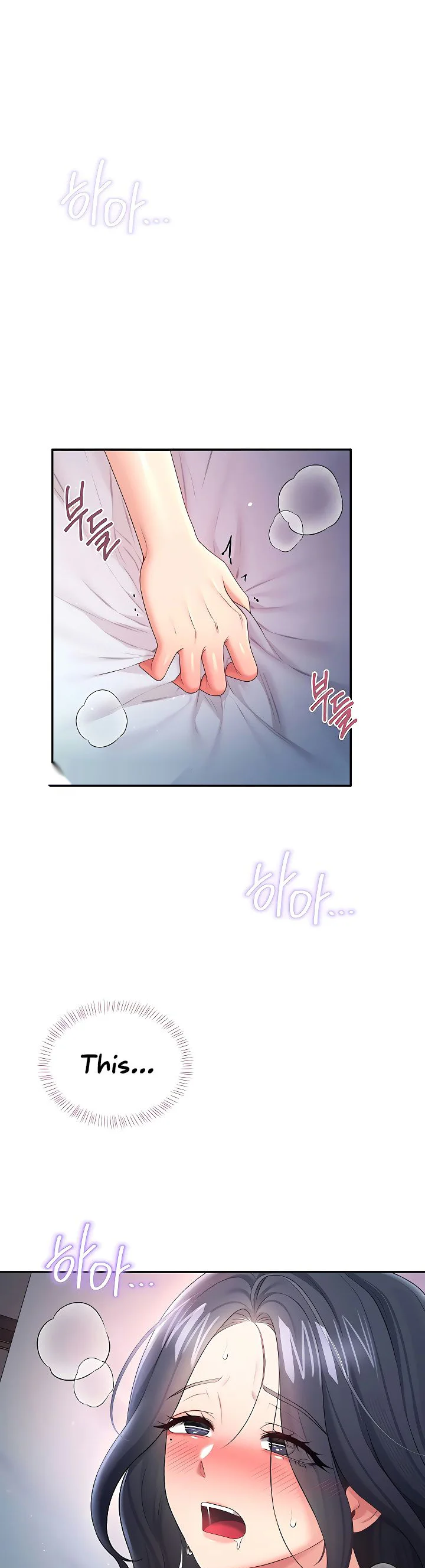 Wireless Onahole Chapter 95 page 43