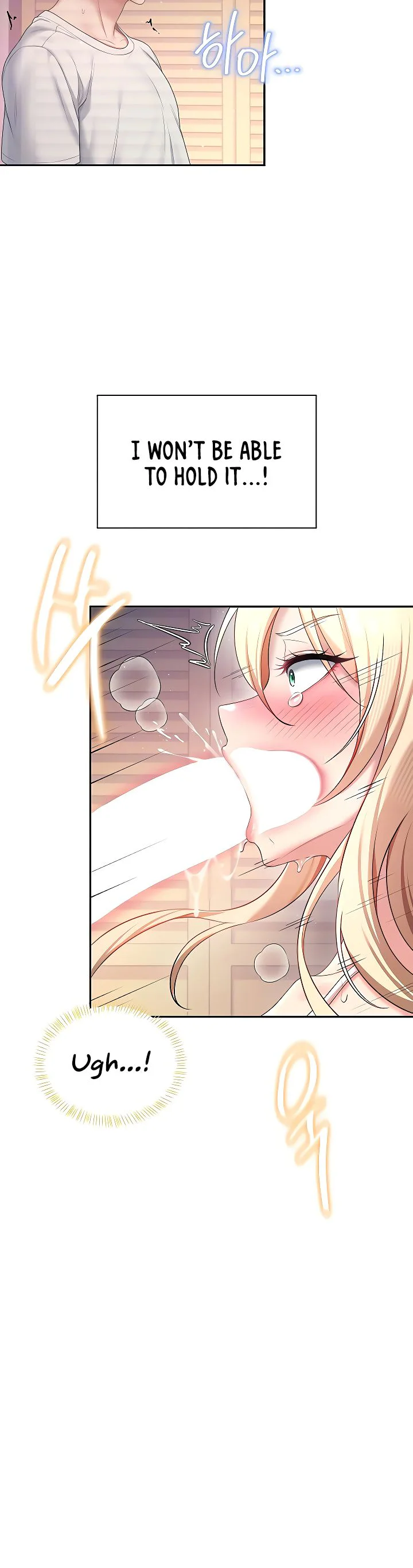 Wireless Onahole Chapter 95 page 11