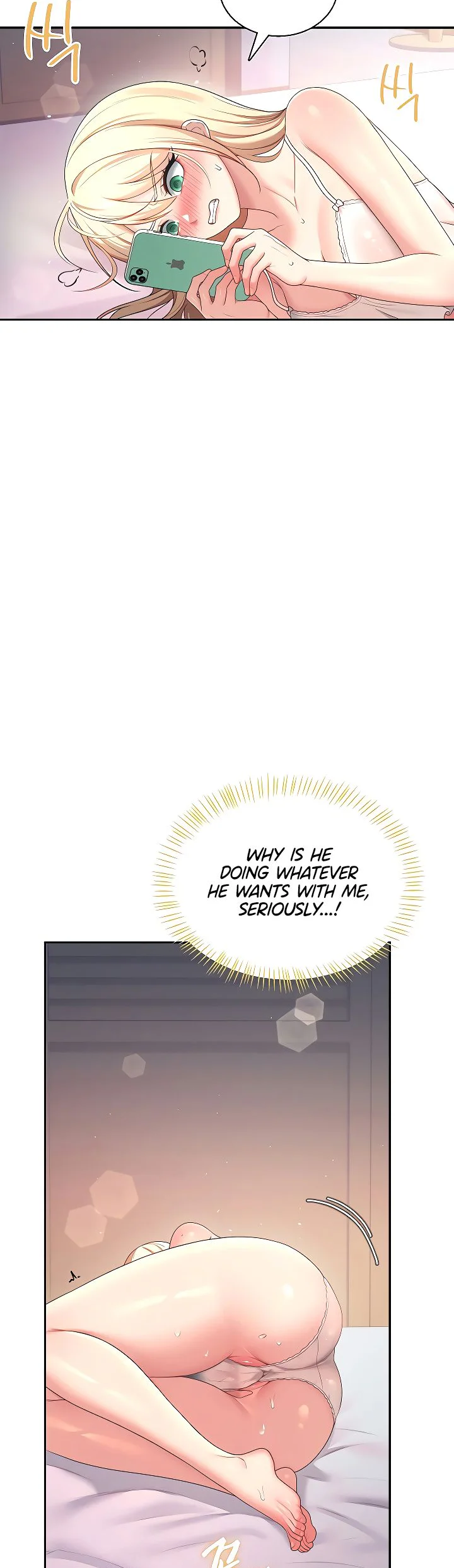 Wireless Onahole Chapter 95 page 23
