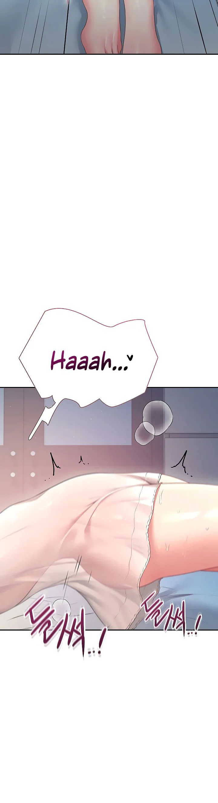 Wireless Onahole Chapter 95 page 42