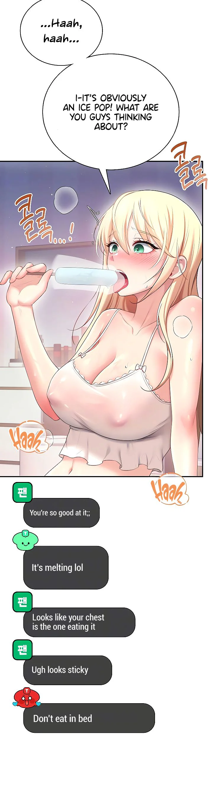 Wireless Onahole Chapter 95 page 8