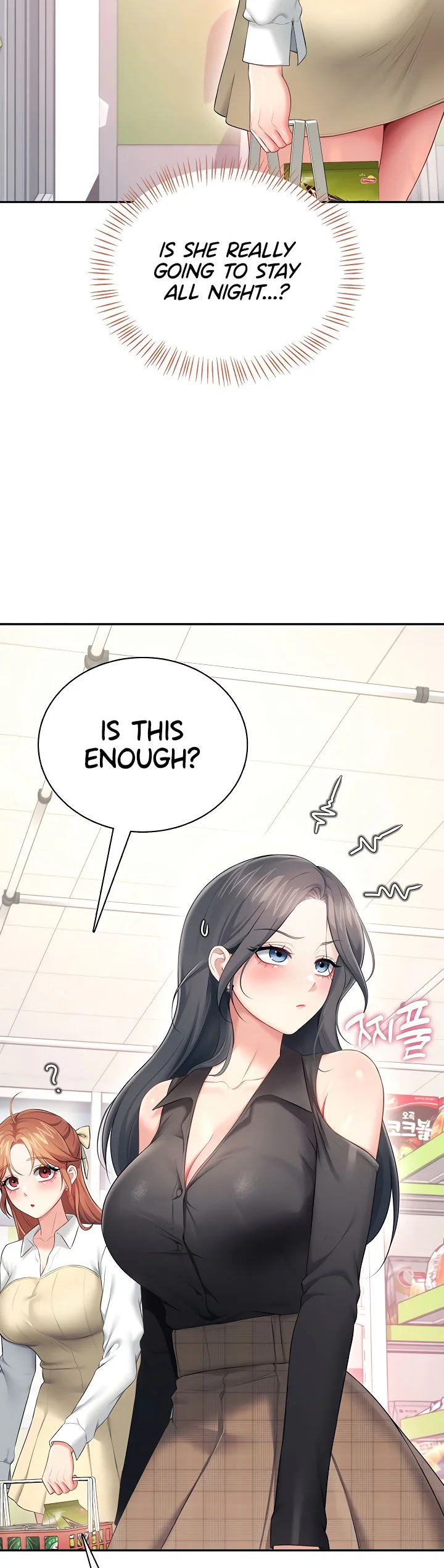 Wireless Onahole Chapter 97 page 40