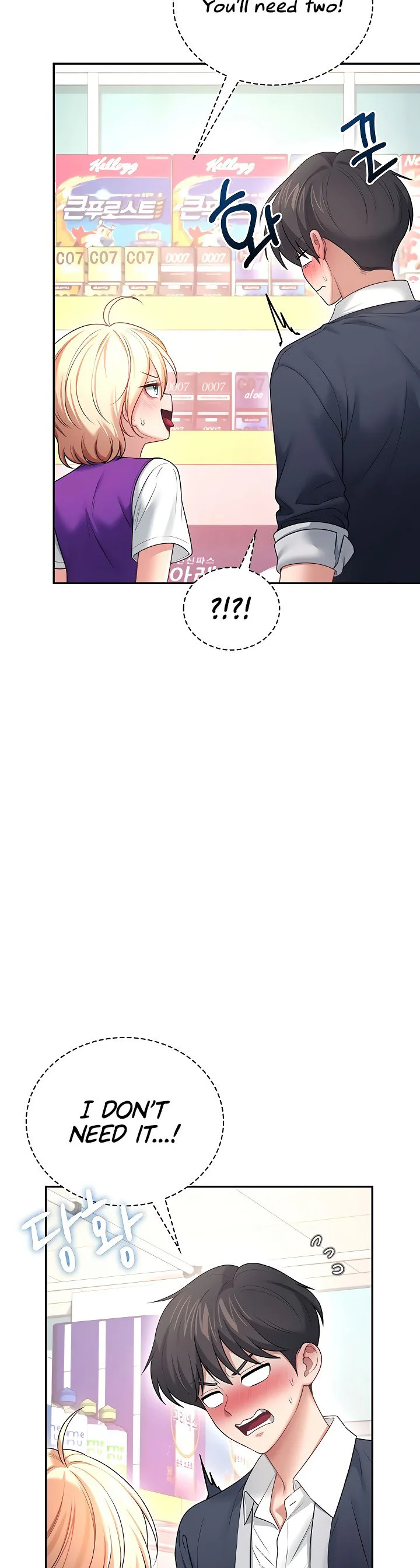 Wireless Onahole Chapter 97 page 43