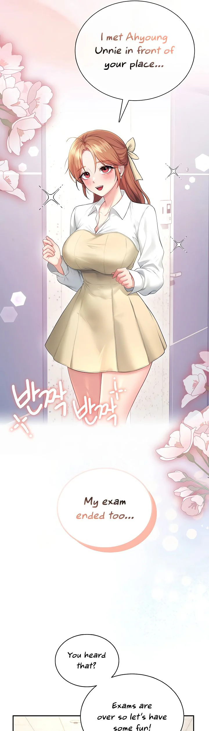 Wireless Onahole Chapter 97 page 27