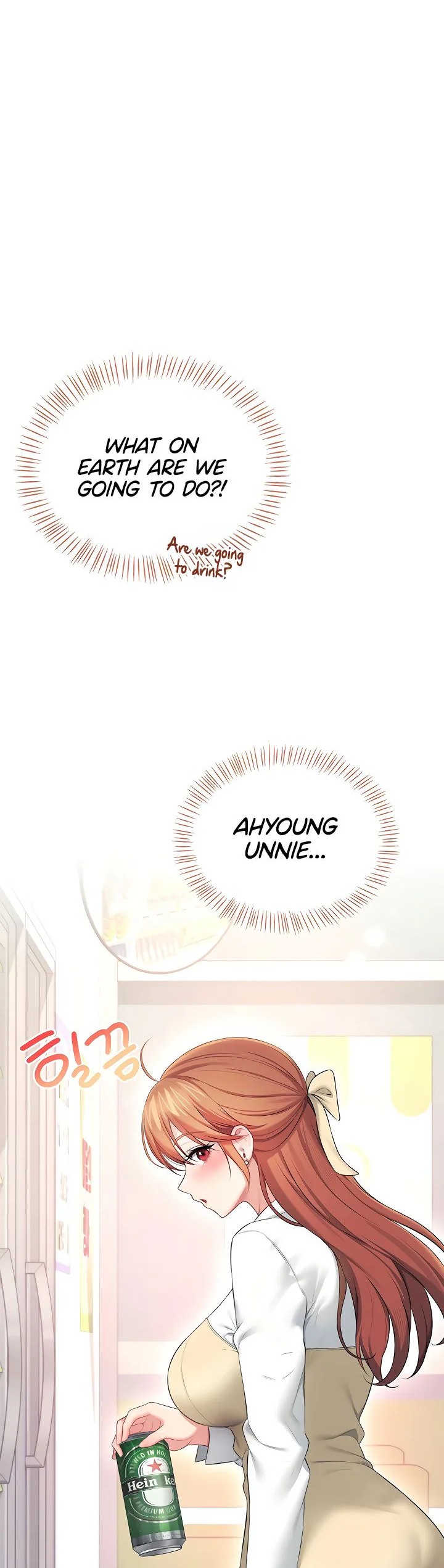 Wireless Onahole Chapter 97 page 39