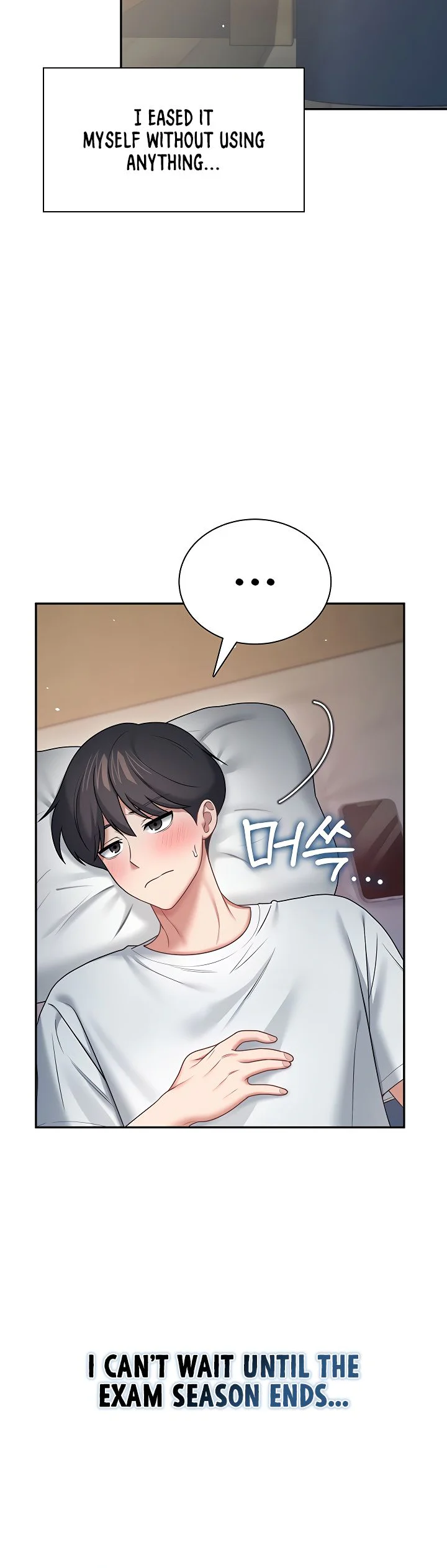 Wireless Onahole Chapter 97 page 10
