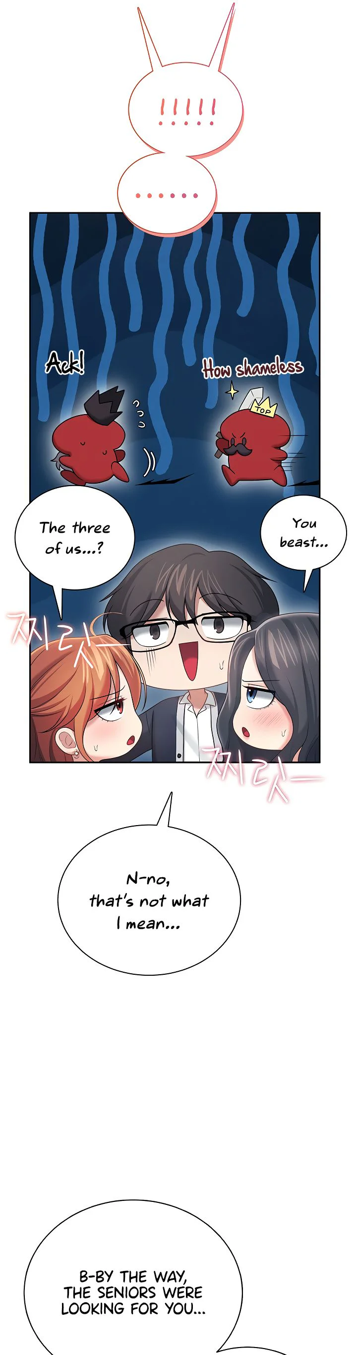 Wireless Onahole Chapter 97 page 32
