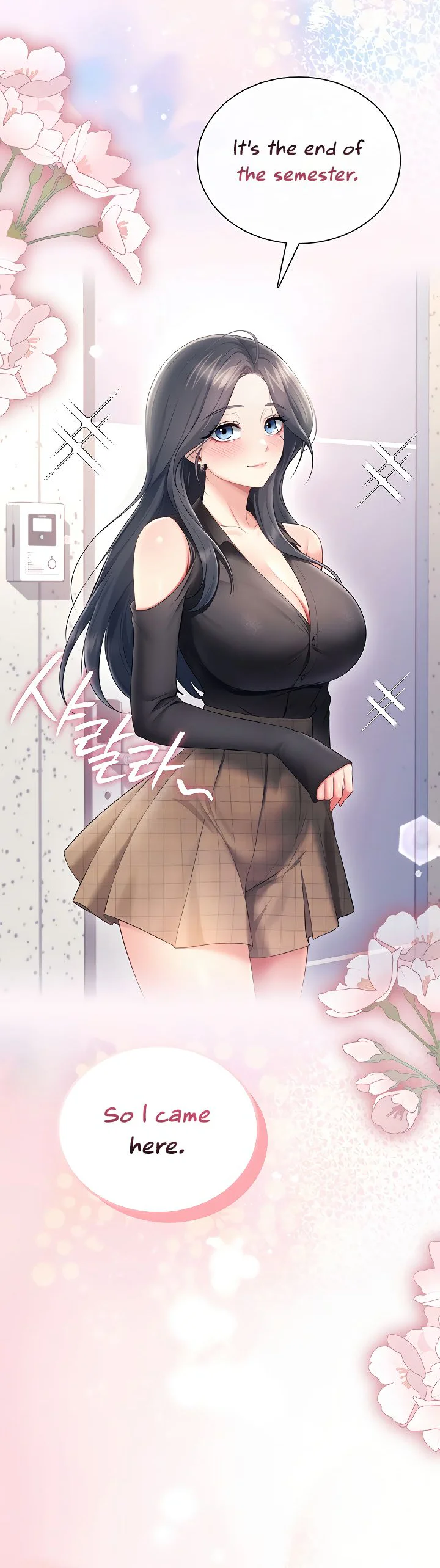 Wireless Onahole Chapter 97 page 26
