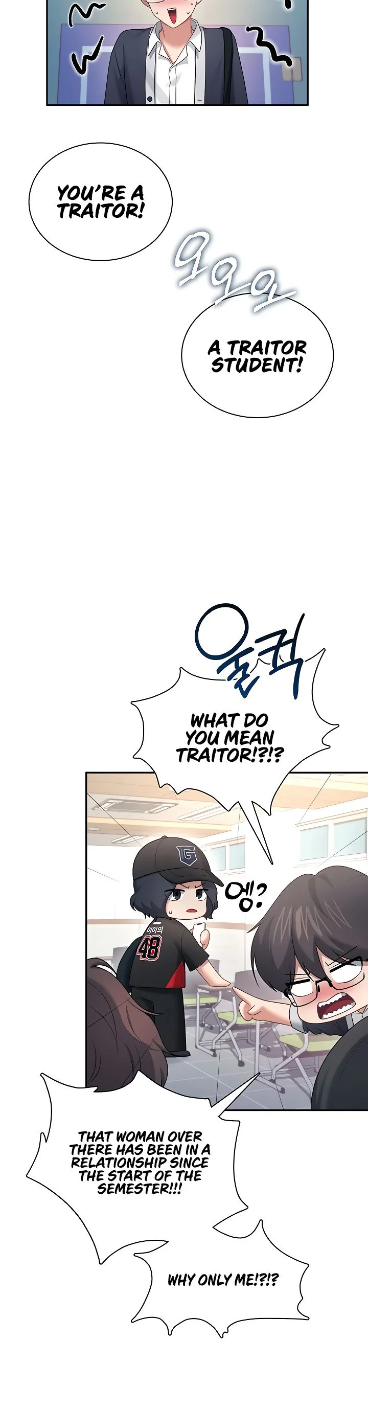 Wireless Onahole Chapter 97 page 15