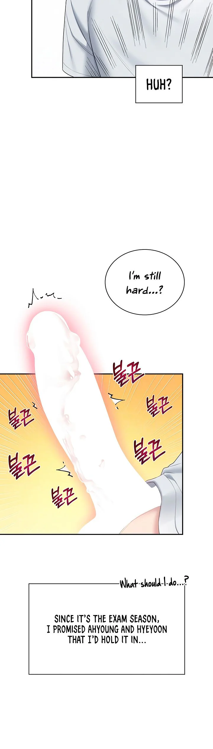 Wireless Onahole Chapter 97 page 8